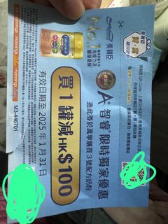 （分類：）位於 。 由 wtony 提交（商品編號 1342687240，圖片 1）。簡介： 。