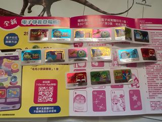（分類：）位於 。 由 panda_T 提交（商品編號 1342760580，圖片 1）。簡介： 。