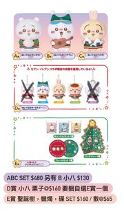 （分類：）位於 。 由 les_hobby 提交（商品編號 1342837456，圖片 1）。簡介： 。