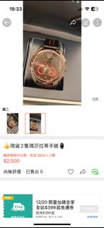 由 jena0921 (刊登 ID 1342837582，圖片 1) 提交，位於 的 (類別：)，說明：。