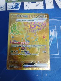 （分類：）位於 。 由 pie_twh 提交（商品編號 1342832351，圖片 1）。簡介： 。
