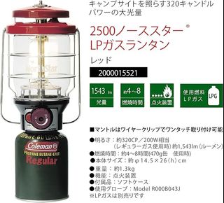 （分類：）位於 。 由 cck90 提交（商品編號 1342717105，圖片 1）。簡介： 。