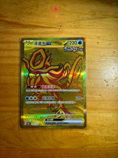 （分類：）位於 。 由 dontonghoyin 提交（商品編號 1342810810，圖片 1）。簡介： 。