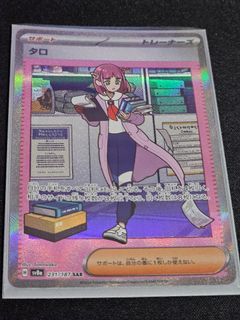 (Category: ) located in . Submitted by igawaasagi (Listing ID 1342832801, Image 1). Description: .