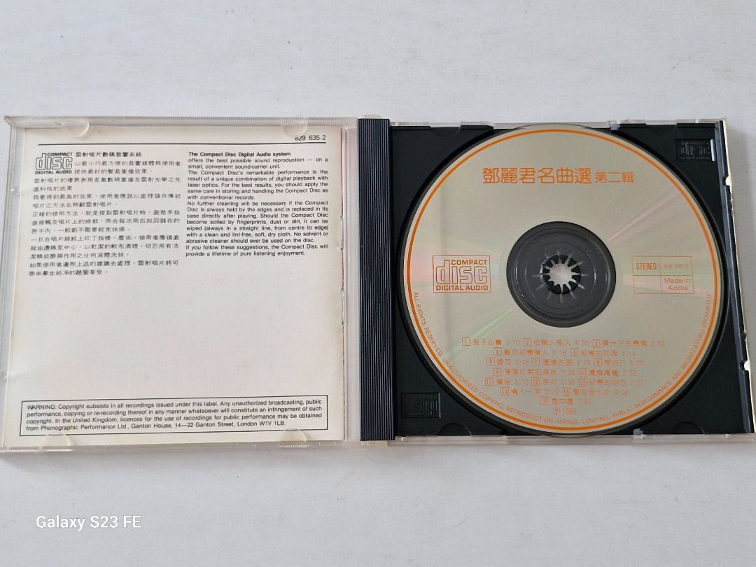 💥 Music - 1986 邓丽君名曲选第二辑Teresa Teng CD Famous Songs