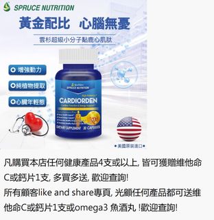 （分類：）位於 。 由 oswaldzhang 提交（商品編號 1342786904，圖片 1）。簡介： 。