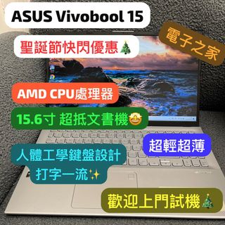 （分類：）位於 。 由 notebook_master 提交（商品編號 1305679022，圖片 1）。簡介： 。