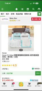 （分類：）位於 。 由 kaoritam 提交（商品編號 1342853034，圖片 1）。簡介： 。