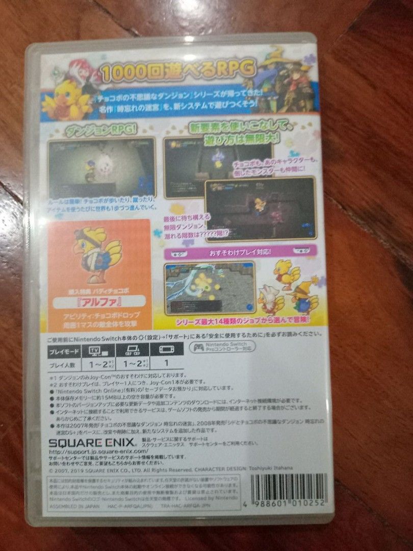 Chocobo's dungeon everybuddy! (Category: Nintendo) located in Manila. Submitted by topperware (Listing ID 1342814320, Image 2). Description: ❗️❗️❗️❗️THE CODE HAS BEEN USED ALREADY❗️❗️❗️❗️ asia region. has english language. compatible with any switch consoles as switch does not have region lock..