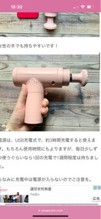 （分類：）位於 。 由 ki1212bb 提交（商品編號 1342763287，圖片 1）。簡介： 。