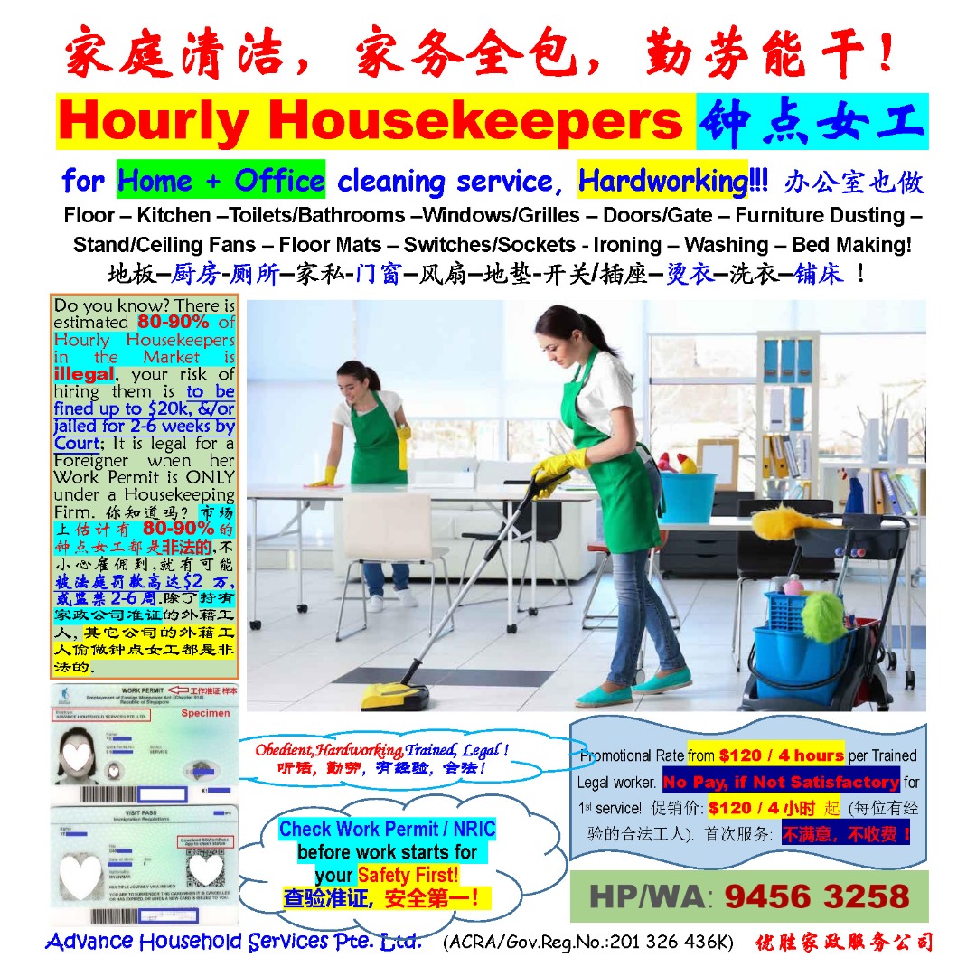 (Category: ) located in . Submitted by advance_household (Listing ID 1130125562, Image 1). Description: .