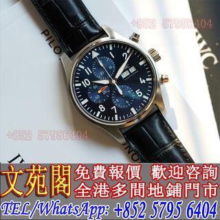 （分類：）位於 。 由 whatsapp-57956404 提交（商品編號 1342753086，圖片 1）。簡介： 。