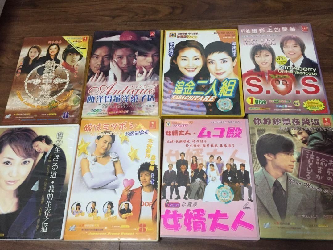 Japanese Drama movie DVD / Vcd, Hobbies & Toys, Memorabilia ...