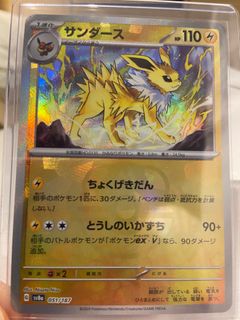 (Category: ) located in . Submitted by KeithLim7 (Listing ID 1342825014, Image 1). Description: .