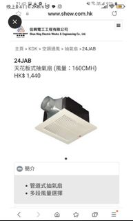 （分類：）位於 。 由 sugarcreamfans 提交（商品編號 1342802382，圖片 1）。簡介： 。