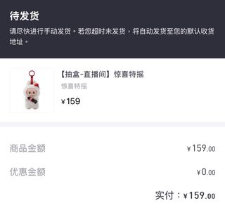 （分類：）位於 。 由 haleluya_ 提交（商品編號 1342746491，圖片 1）。簡介： 。