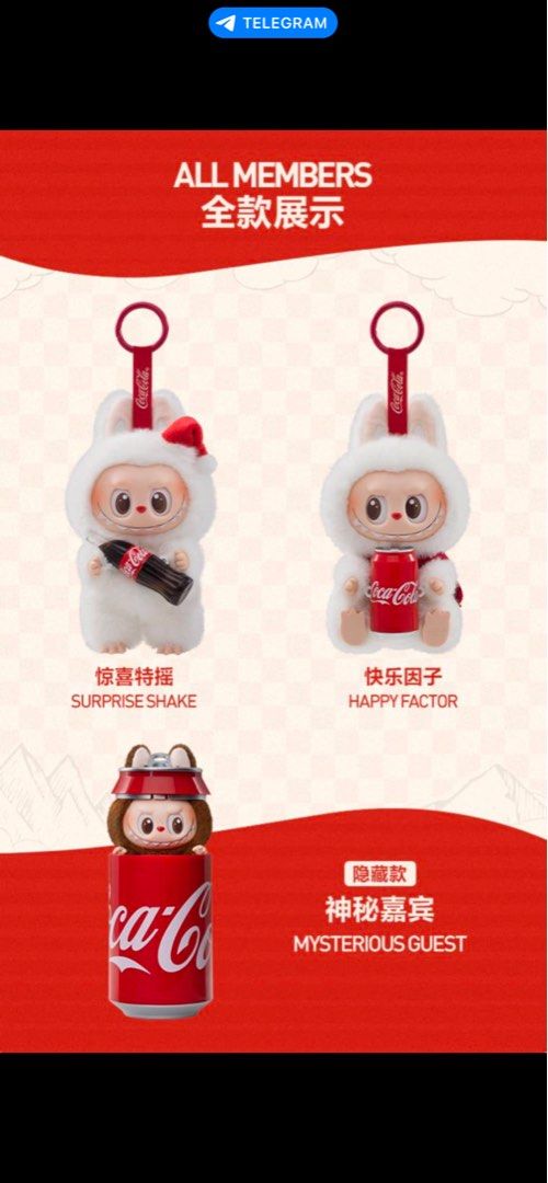 LIMITED EDITION Labubu V3 Coca Cola Plush Keychain Hobbies Toys Toys Games On Carousell Limited Edition Labubu V3 Coca 1734680355 2d616cf6 Progressive