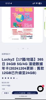 （分類：）位於 。 由 sumsum1018 提交（商品編號 1342770807，圖片 1）。簡介： 。
