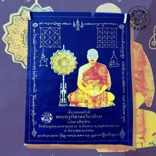 (Category: ) located in . Submitted by yishunbuddhistmaster (Listing ID 1342838985, Image 1). Description: .