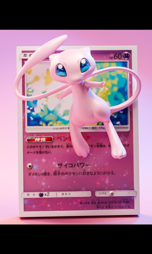 Limited edition Mew 3D pokemon card pre order., Hobbies & Toys, Toys & Games on Carousell Limited edition Mew 3D pokemon card pre order., Hobbies & Toys, Toys & Games on Carousell