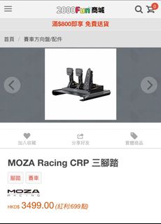 （分類：）位於 。 由 gacos_lai 提交（商品編號 1338710029，圖片 1）。簡介： 。