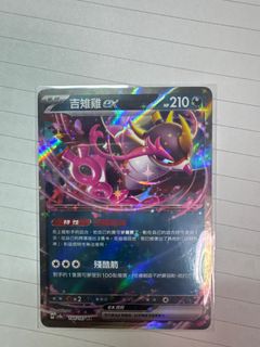 （分類：）位於 。 由 koruuuu 提交（商品編號 1342809232，圖片 1）。簡介： 。