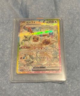 （分類：）位於 。 由 anttsoi 提交（商品編號 1342831477，圖片 1）。簡介： 。