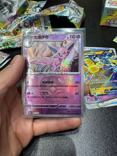 （分類：）位於 。 由 tobaaaa 提交（商品編號 1342830308，圖片 1）。簡介： 。