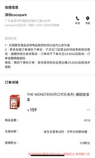 （分類：）位於 。 由 lesssugarlessice 提交（商品編號 1342711492，圖片 1）。簡介： 。
