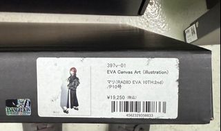 （分類：）位於 。 由 ashofwar 提交（商品編號 1342694428，圖片 1）。簡介： 。