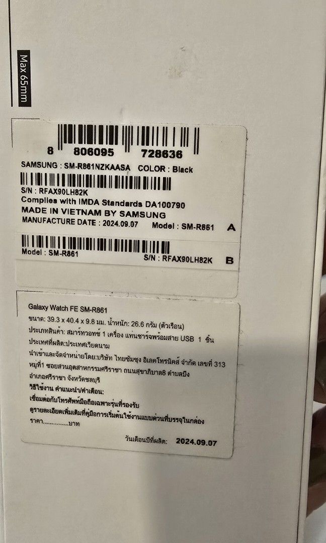 Samsung Galaxy Watch FE (Category: Wearables & Smart Watches) located in Cavite. Submitted by shielscon (Listing ID 1342724370, Image 3). Description: Galaxy Watch FE Brand New with Box.