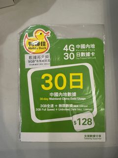 （分類：）位於 。 由 dordor1018 提交（商品編號 1342770769，圖片 1）。簡介： 。