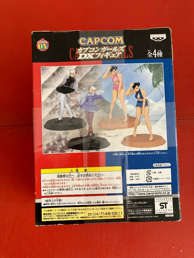 Street Fighter Capcom Girls DX Figure Ingrid Chun Li, Toys ...