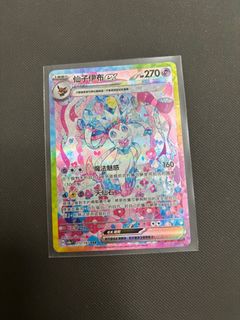 （分類：）位於 。 由 jaywong117 提交（商品編號 1342686816，圖片 1）。簡介： 。