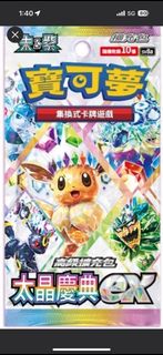 （分類：）位於 。 由 6900375 提交（商品編號 1342731484，圖片 1）。簡介： 。