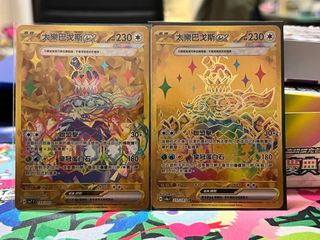 （分類：）位於 。 由 kinhung617 提交（商品編號 1342826406，圖片 1）。簡介： 。
