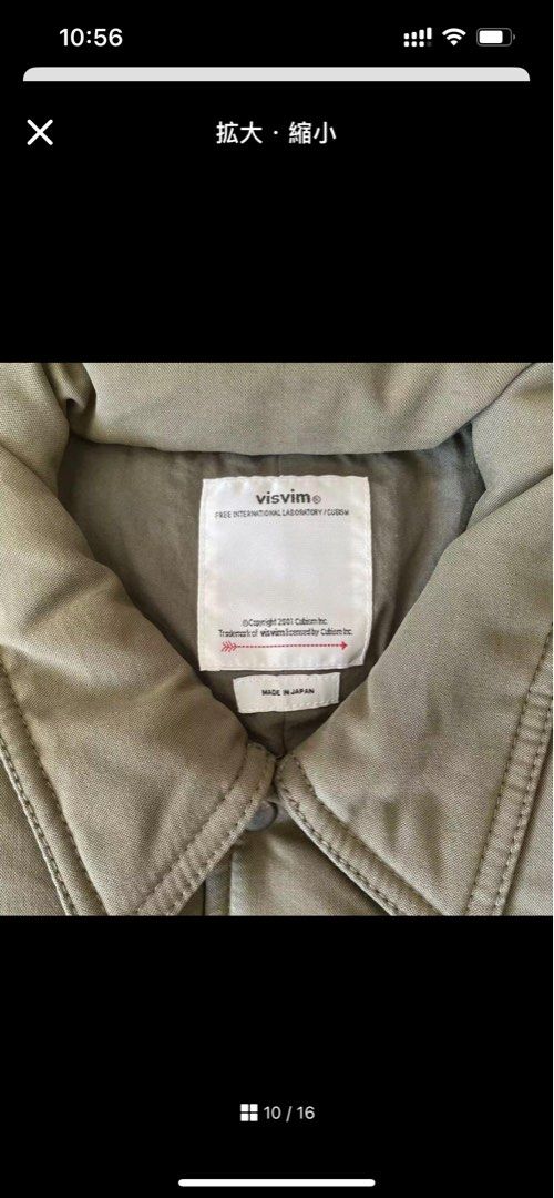 VISVIM COACHJKT SIERRA 19SS size s 100%real and 90%new 留意內文