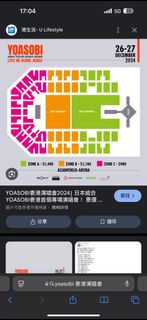 （分類：）位於 。 由 iamstonex 提交（商品編號 1342773197，圖片 1）。簡介： 。