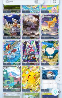 （分類：）位於 。 由 pokemon_pro 提交（商品編號 1342900143，圖片 1）。簡介： 。