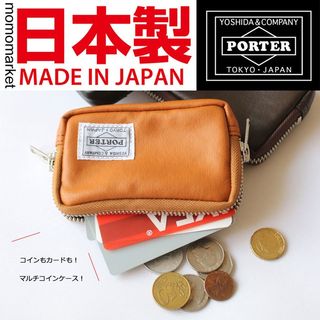 小物 N.HOOLYWOOD PORTER 3WAY WALLET AC52 peg N.HOOLYWOOD - ×PORTER / 3WAY WALLET / AC52 peg | chemical