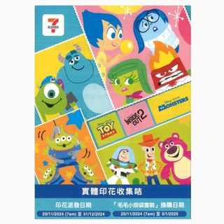 （分類：）位於 。 由 roofoftiny 提交（商品編號 1343000645，圖片 1）。簡介： 。