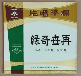（分類：）位於 。 由 bunnyrabbithk 提交（商品編號 1342974752，圖片 1）。簡介： 。