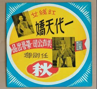 （分類：）位於 。 由 bunnyrabbithk 提交（商品編號 1342974258，圖片 1）。簡介： 。