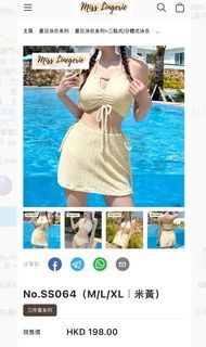 Yellow swimsuit 3-piece set62974822413826110