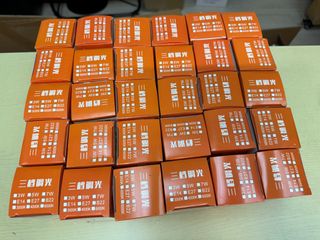 （分類：）位於 。 由 hol.calligraphist 提交（商品編號 1342951289，圖片 1）。簡介： 。