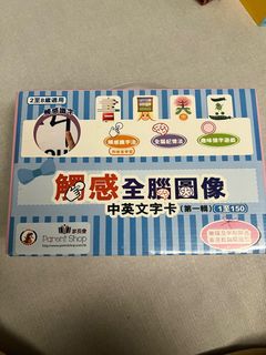 （分類：）位於 。 由 happybirthdaytoyou2 提交（商品編號 1342892389，圖片 1）。簡介： 。