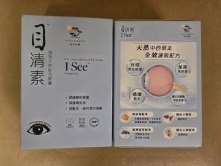 （分類：）位於 。 由 cherrytsn 提交（商品編號 1343016038，圖片 1）。簡介： 。