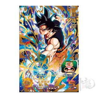 神龍精品EVT2-SEC 孫悟空初代超西悟空異圖限量版金版隱藏4星SEC