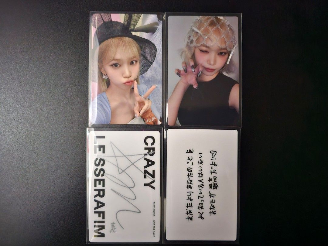 LESSERAFIM サクラ ツアー 香港入場 特典トレカ hongkong