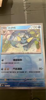 （分類：）位於 。 由 wingwa879 提交（商品編號 1342960057，圖片 1）。簡介： 。